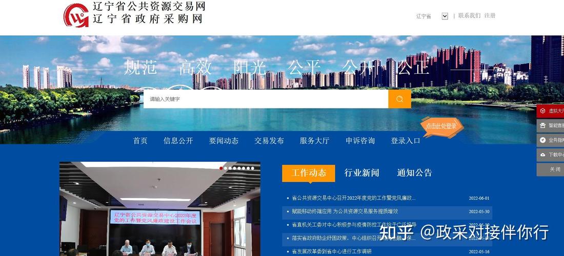 且业务种类需包含互联网信息服务和在线数据处理与交易处