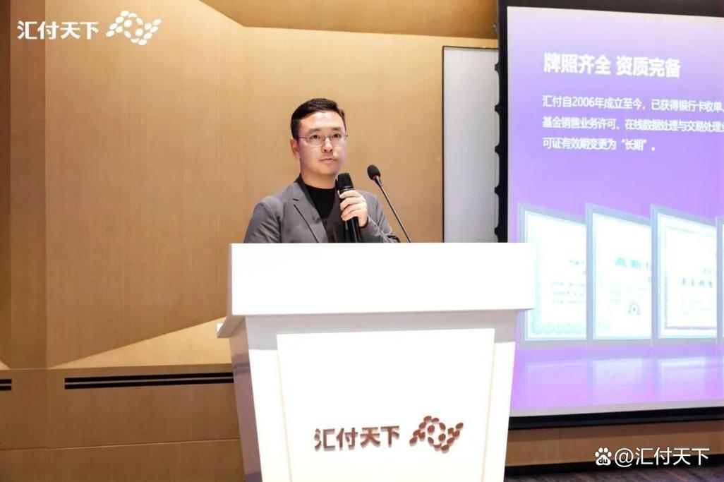 助力业务增长与全球化发展,汇付企业数智化支付私享会圆满举行