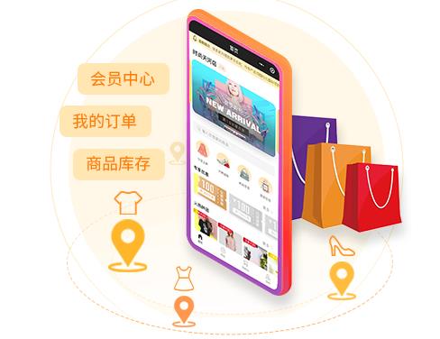 支持服装店手机下单的软件有哪些?免费服装店库存管理系统