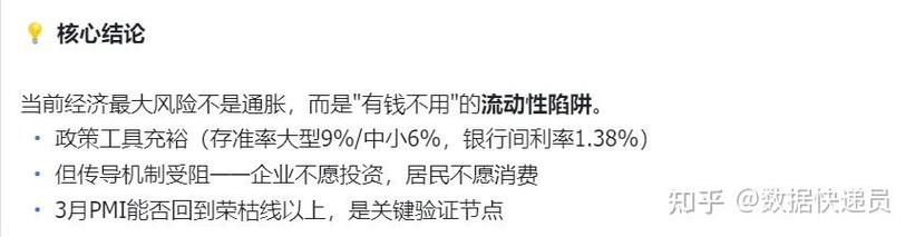 如果你不想花时间折腾这些基础技能的话,把时间更多留在业务和数据
