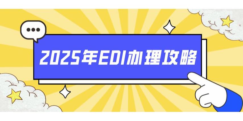 电信业务经营许可证》,其中业务种类为:在线数据处理与交易处理业务